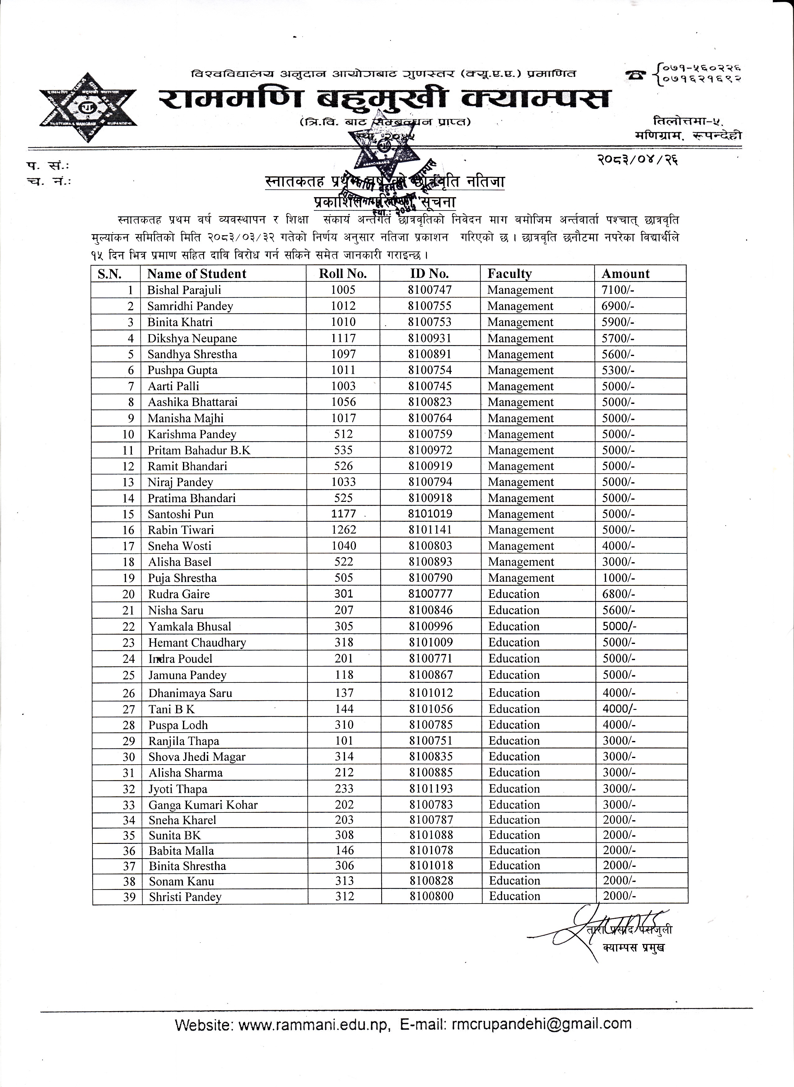 Notice Attachment